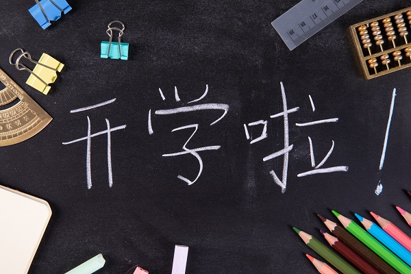 萧山会计考前培训